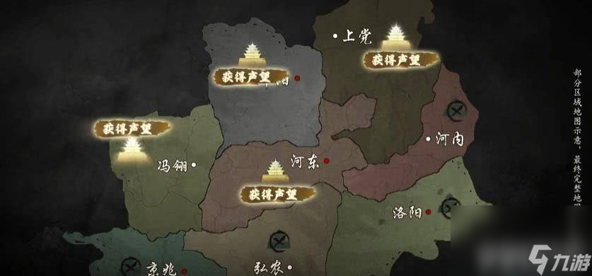三國謀定天下s4賽季應(yīng)該如何玩 新賽季玩法指南