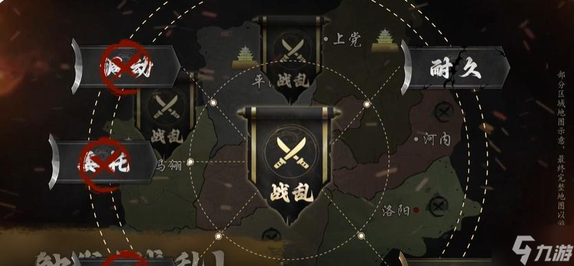 三国谋定天下s4赛季怎么玩-s4赛季玩法规则介绍