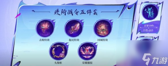 王者荣耀老夫子百相守梦皮肤价格