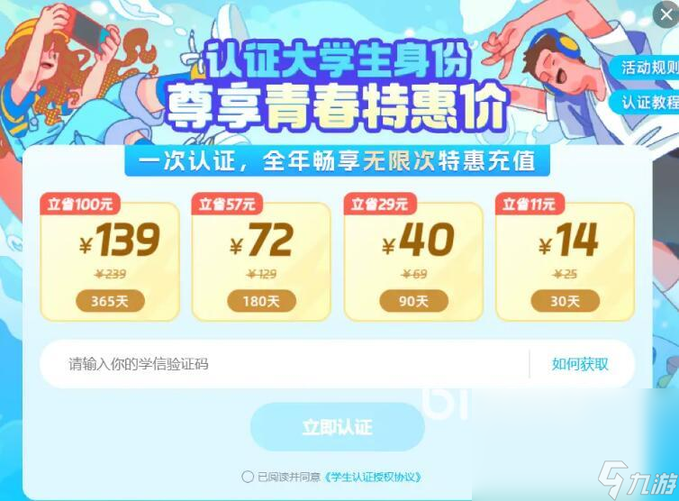 奇异人生2闪退怎么解决 奇异人生2闪退解决方法分享