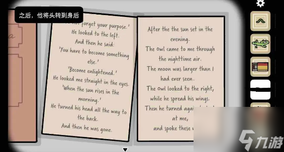 锈湖轮回的房间通关攻略