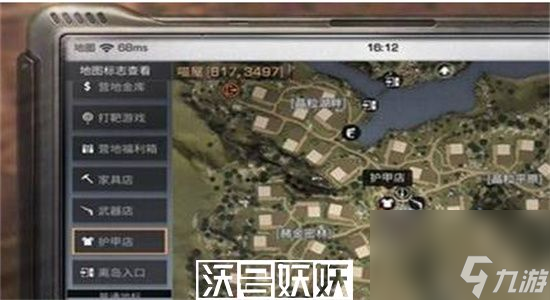 明日之后护甲台任务怎么做-明日之后护甲台任务攻略
