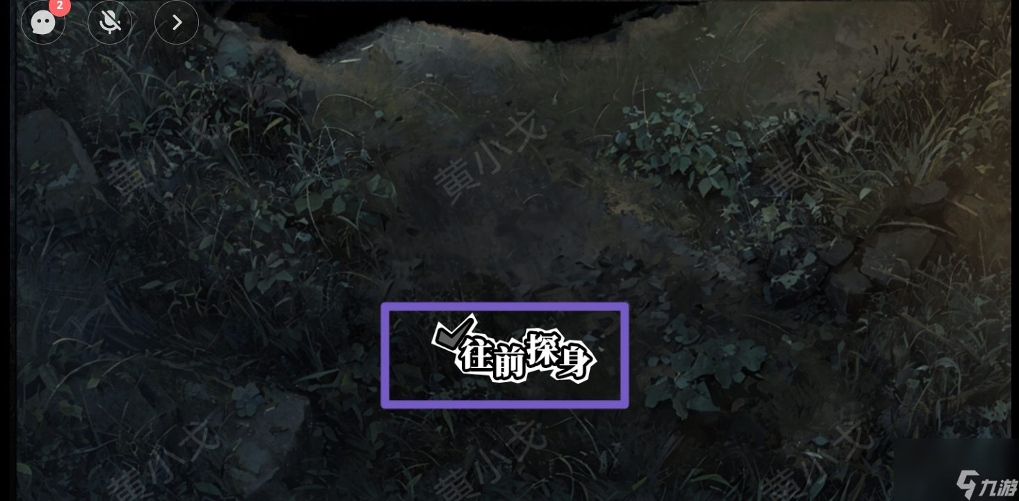 谜境鬼灵顾问笔仙段小龙视角攻略