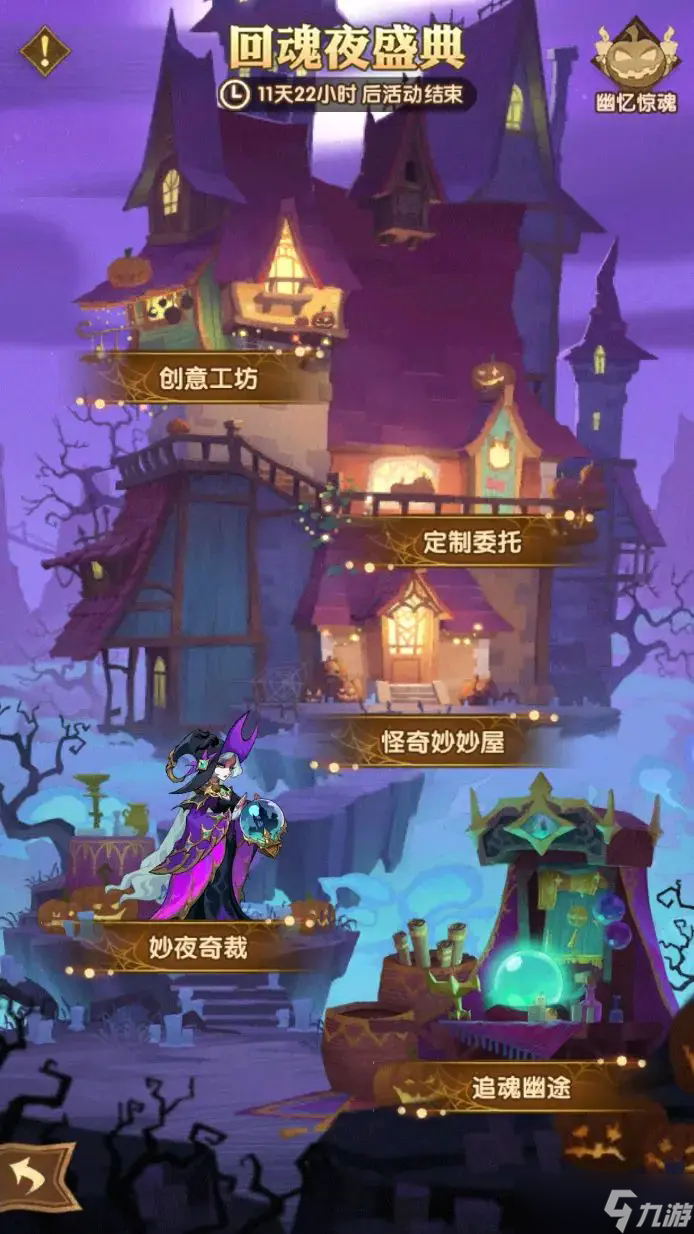剑与远征命运之瞳怎么获得-命运之瞳获取方法