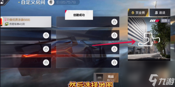 巅峰极速沙漠地图怎么打开