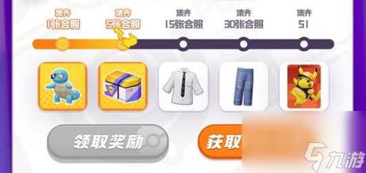 宝可梦大集结新精灵有哪些一览