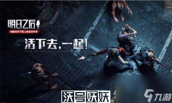 明日之后怎么改名字-明日之后如何改名