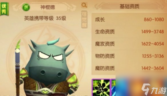我叫mt最强部落阵容搭配推荐