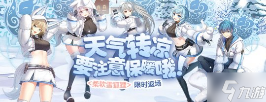 &lt;月下夜宴&gt;時裝返場！《封印者》狂歡購物節(jié)活動開啟！