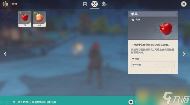 《原神》參量質(zhì)變儀作用介紹