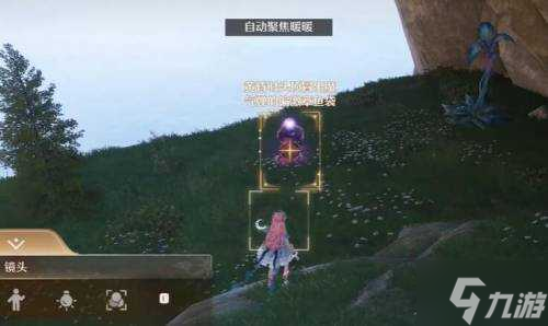 無限暖暖偏激章魚驚險拍攝任務攻略