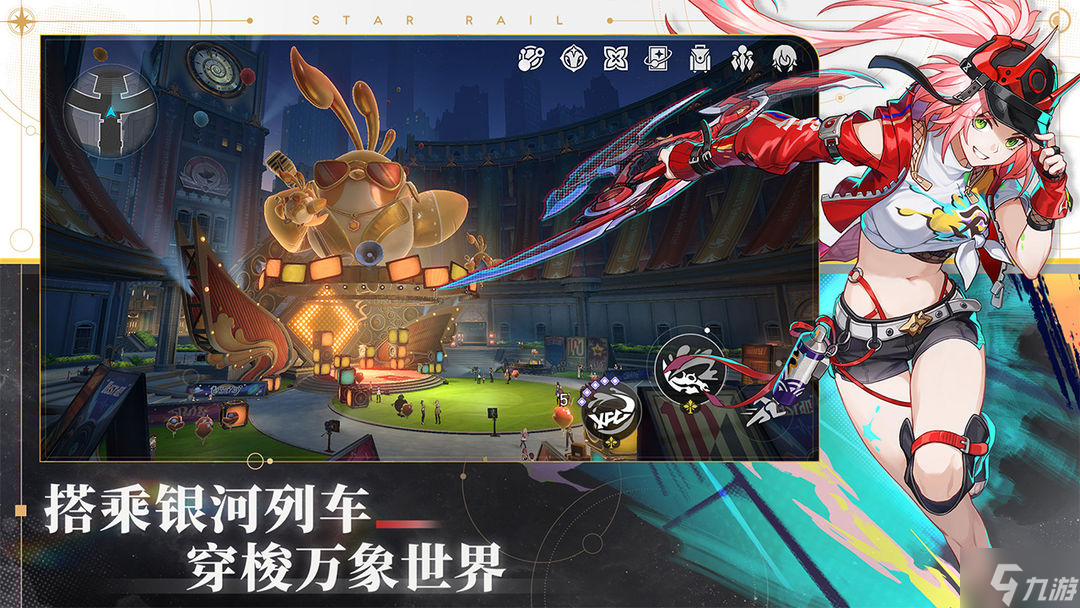 崩坏星穹铁道踏猴尾任务通关思路是什么？崩坏星穹铁道踏猴尾任务通关思路分享