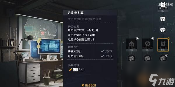 和平精英地铁逃生CH.3赛季爆料
