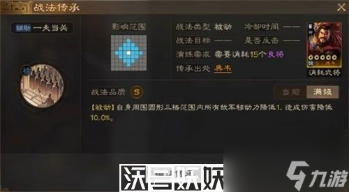 三国志战棋版必拆橙将有哪些-三国志战棋版必拆橙将有哪些具体介绍