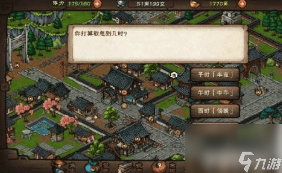 烟雨江湖鸦九如何获取 鸦九获取指南