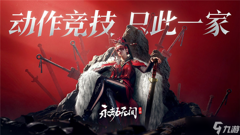 永劫无间切哪个键是拳头