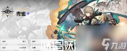 崩坏星穹铁道T2角色有哪些-崩坏星穹铁道T2角色有哪些详细介绍