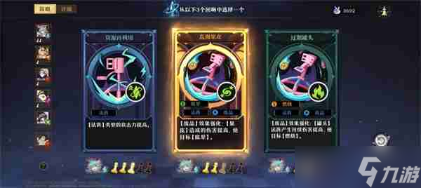 无尽梦回回响核心机制是什么 无尽梦回回响核心机制介绍