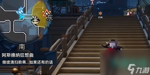 《崩壞星穹鐵道》2.6阿斯德納狂想曲任務(wù)攻略