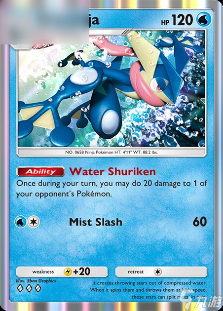 寶可夢(mèng)TCG Pocket卡牌推薦
