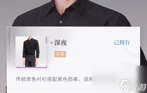 恋与深空怦然萌动攻略大全