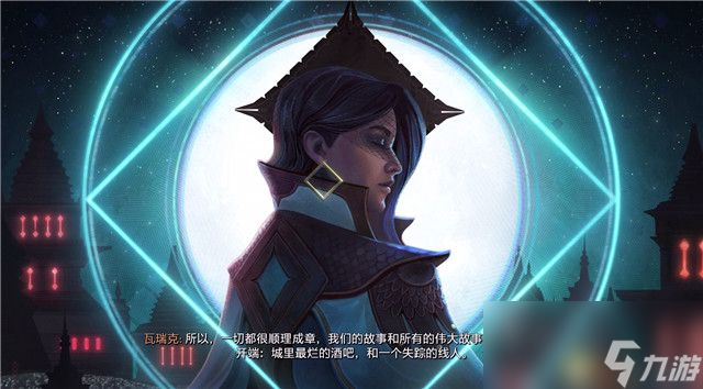 《龙腾世纪：影障守护者》图文全攻略 全剧情流程全支线任务攻略