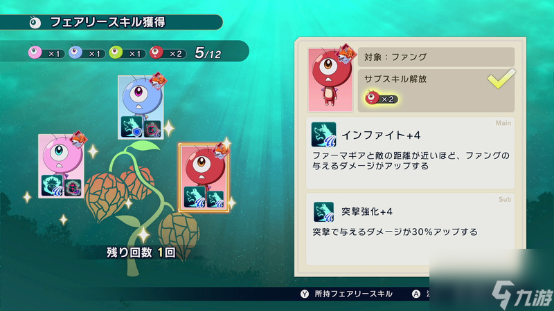 全新动作游戏 《魔农传记 FARMAGIA》11月1日今日正式发售