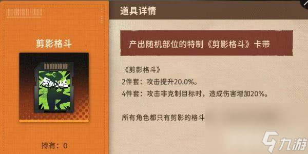 新月同行音希角色怎么玩 角色玩法详解