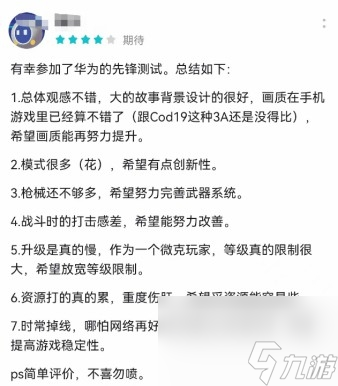 測試剛結(jié)束便敢承諾不滿意退全款，是什么給了星球：重啟如此底氣