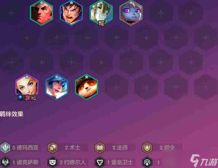 《金鏟鏟之戰(zhàn)》S9恭喜發(fā)財(cái)拉克絲開局攻略