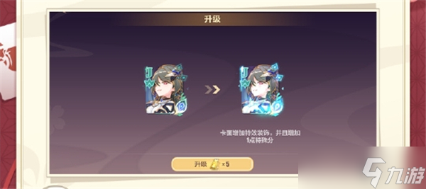 崩坏3崩坏愚者牌揭秘活动玩法教程