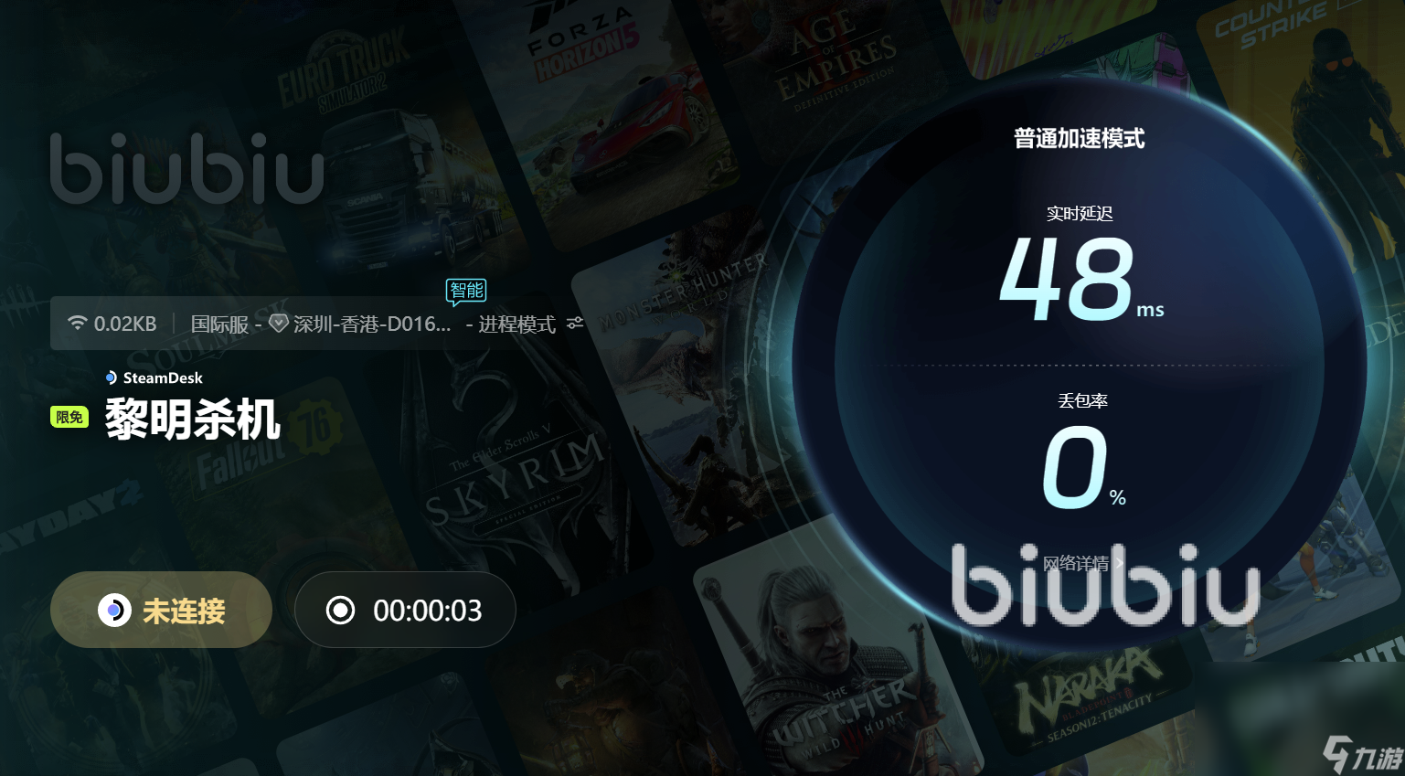 黎明杀机闪退要怎么处理 黎明杀机游戏加速器分享