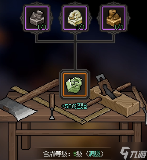 大俠立志傳玉璽怎么獲得 大俠立志傳玉璽獲取攻略