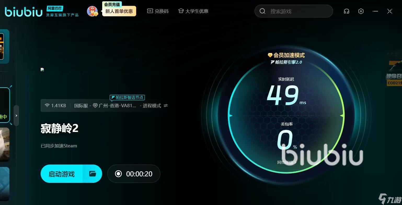 寂静岭2重制版下载地址介绍 寂静岭2重制版怎么下载