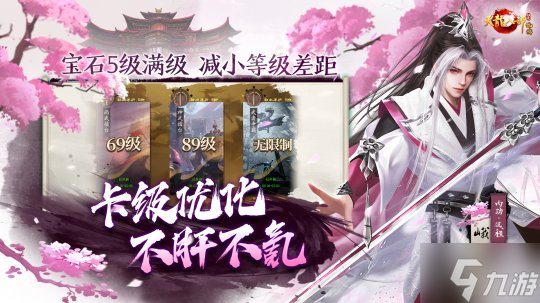 正版端游新作《天龙八部・归来》测试定档，这个江湖更轻松！