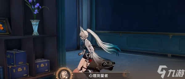 崩坏星穹铁道心理测量者成就怎么达成