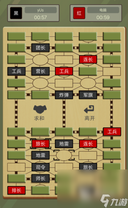 值得推荐的下棋小游戏合集2024 热门的下棋小游戏排行榜