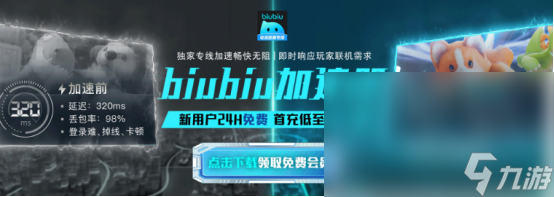 2k14卡顿现象怎么解决2k14不卡顿加速器下载分享