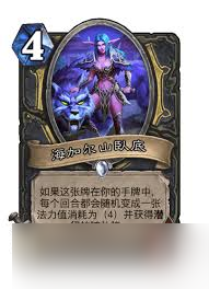 炉石传说标准模式疫病冲锋DK卡组怎么搭配
