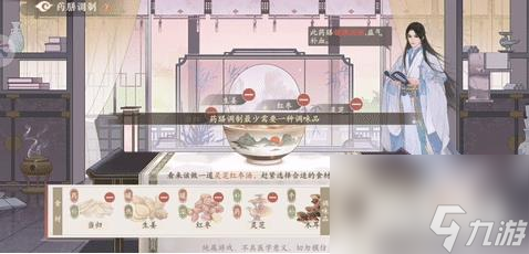 凌云諾藥膳配方大全及做法 藥膳配方一覽表
