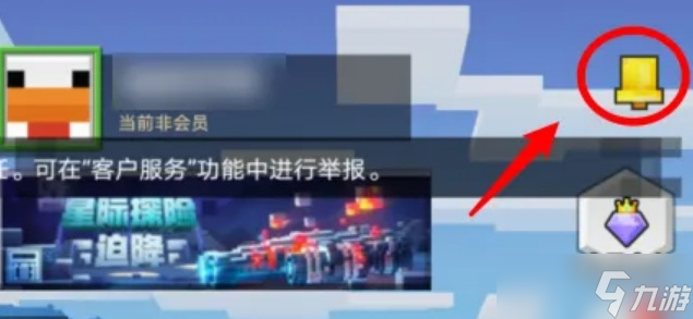 我的世界永久有效钻石礼包码