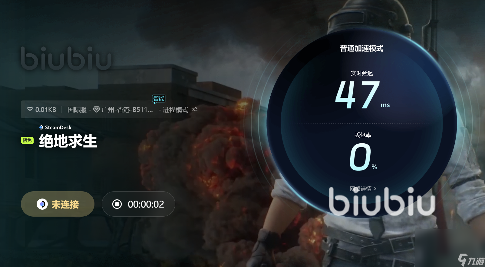 pubg闪退崩溃是什么原因 pubg闪退需要加速工具吗