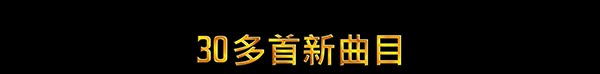 吸血鬼幸存者阿魯卡多之盾合成方法