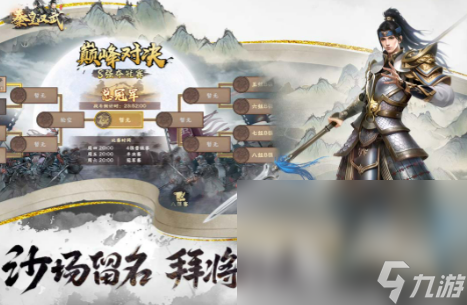 有啥游戏好玩2024 值得推荐的游戏排行榜