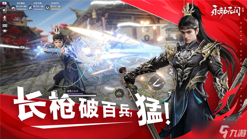 永劫无间切哪个键是拳头
