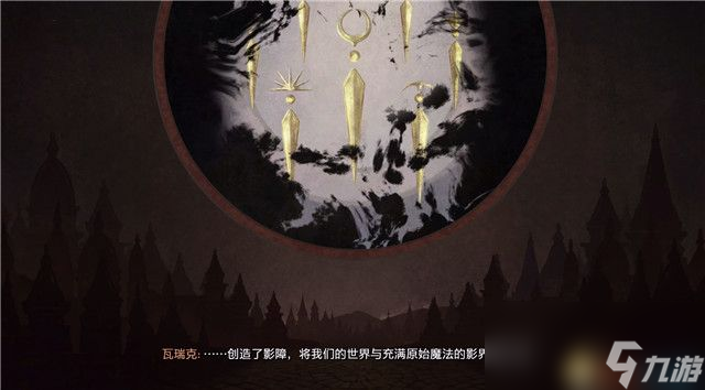 《龙腾世纪：影障守护者》图文全攻略 全剧情流程全支线任务攻略