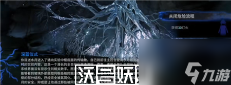 明日方舟水月肉鸽隐藏结局4怎么触发-明日方舟水月肉鸽隐藏结局4触发攻略