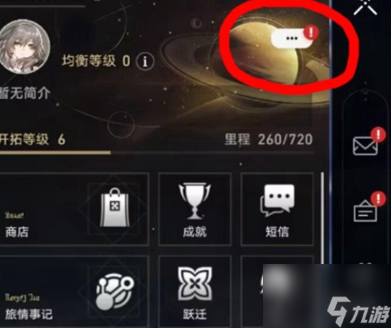 崩坏星穹铁道11月兑换码大全
