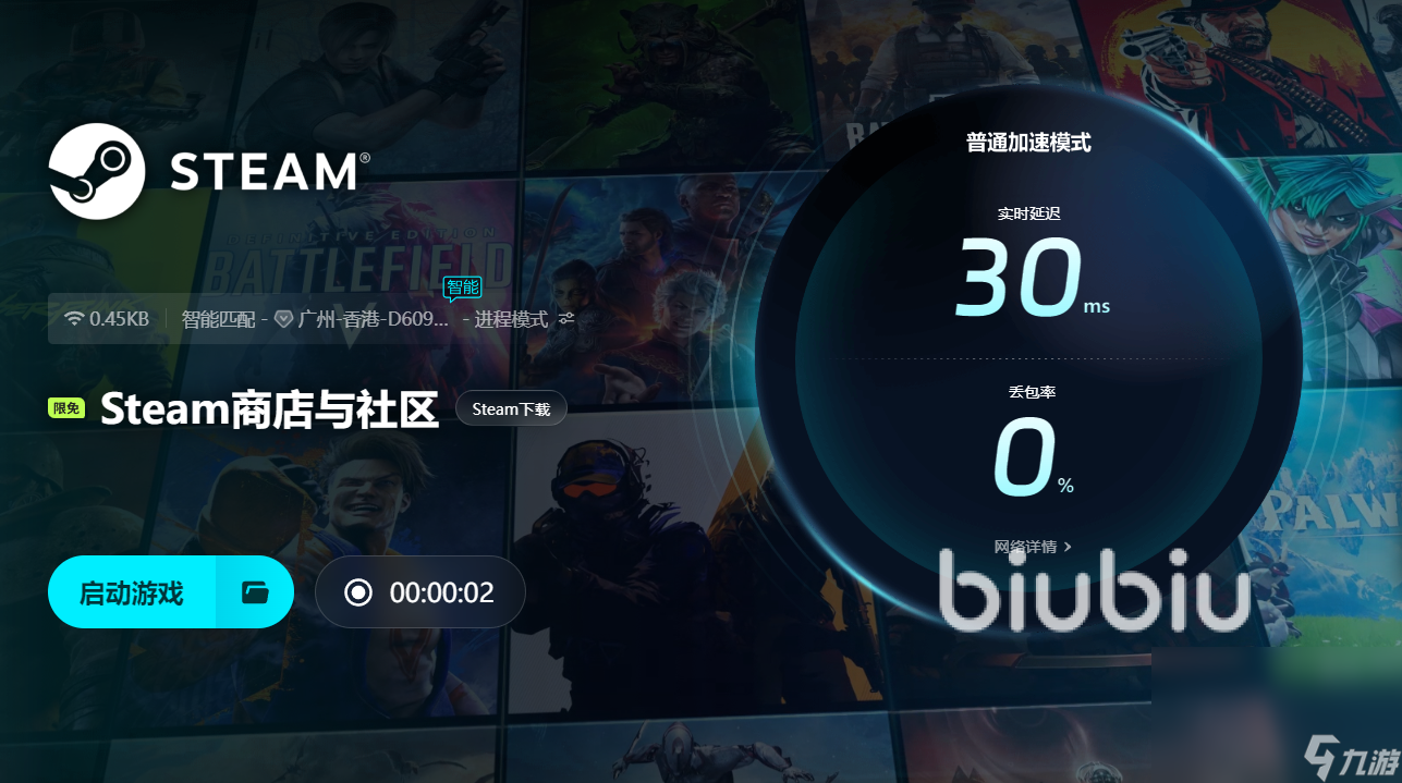 三国志13闪退是什么原因 三国志13pk闪退怎么解决
