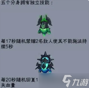 勇闯女巫塔新模式魅姬指挥试炼玩法指南